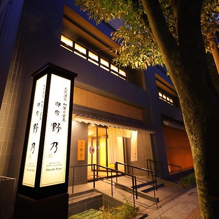Onyado Nono Kanazawa Exterior foto