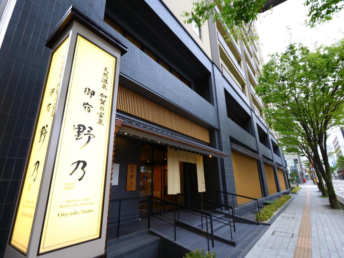 Onyado Nono Kanazawa Exterior foto